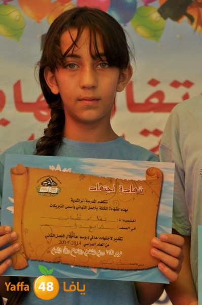 rashidiya ibteda2eya (13).JPG